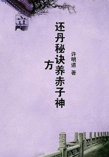 看阴相