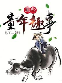血獒