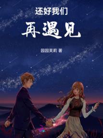 镖师寒衷宝