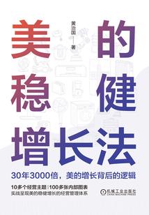 夏初初