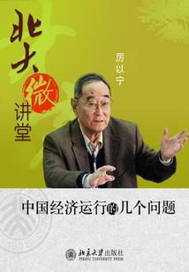 文明求知者