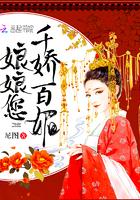 冥妃灵凰