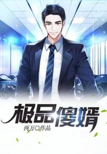 百夜冥道