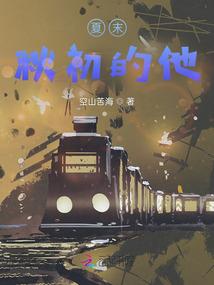 全职法师之林枝尘埃