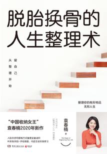 一见倾心，老婆来抱抱
