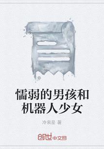 灵元界主