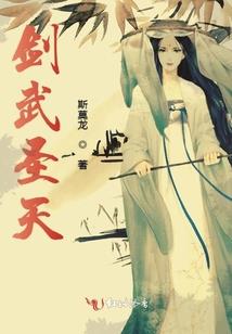 斗罗：斗罗大陆自行