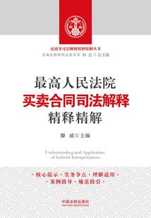 狐妖养成记