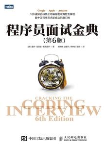 顾瑶的世界之旅