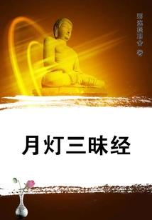 此笙尽墨