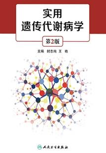 野兽战记