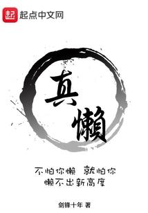 神级控偶师