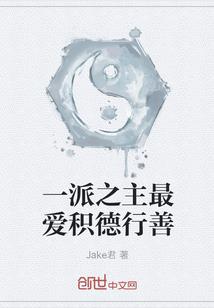 戏子偏受怜