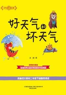 海贼之鱼人荣光
