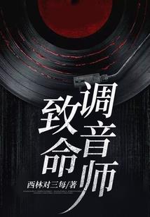 网罗风云录