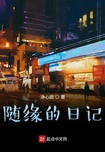 异能学院X晨曦之光
