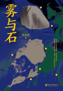 傅府