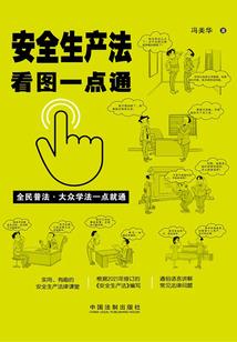 步步成凰