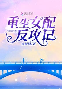 首席女特工契约恋人