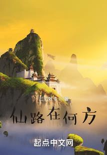 往昔今惜
