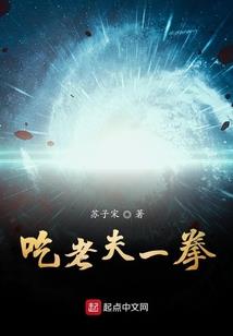 诸界大魔头