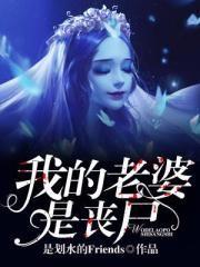 普通的故事