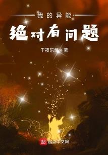 地主和海王