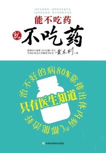 至尊战神之天衍风云