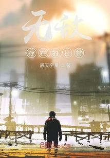 低宠