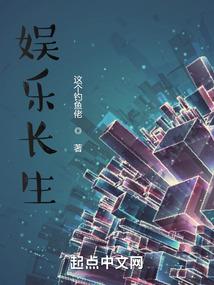 异世吊个俏郎君
