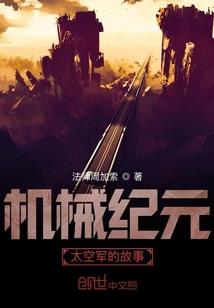 陶笛青春集