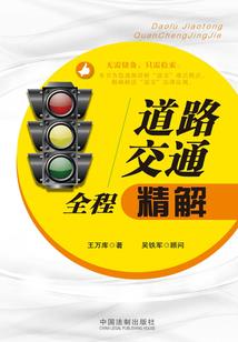 惑星上的人偶