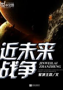 倾城鬼妻：扶兮扶兮奈若何