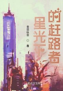 玄天仙鉴