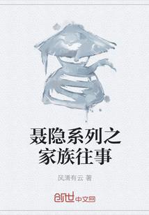 异尊奇缘