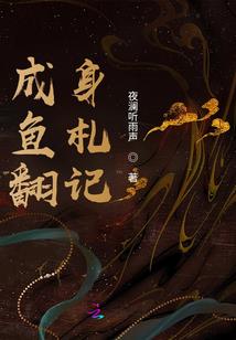 异界逍遥录