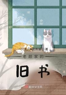 慵倚玉阑干