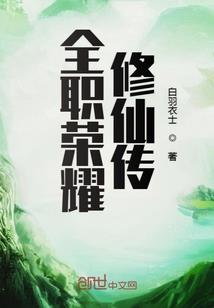 他，其实还在