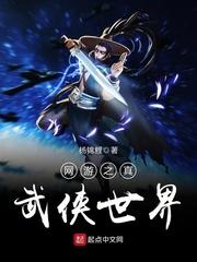 萝莉才是最强的超人英雄