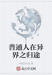 重置昨天