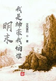 凌花踏宇
