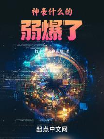 御仙道