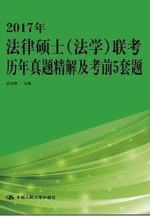 生命进化传说