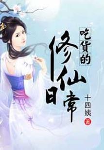 楼兰奇缘