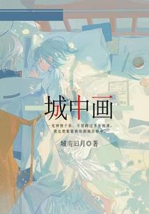 直播之我在异界