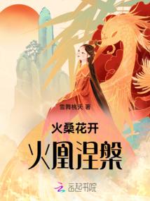天使在斗罗