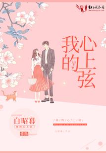 初一九班的奇闻趣事