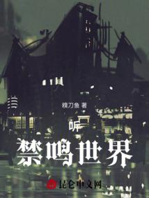 云域纪序章