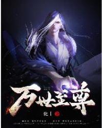 破阵传说