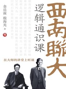 极品名厨